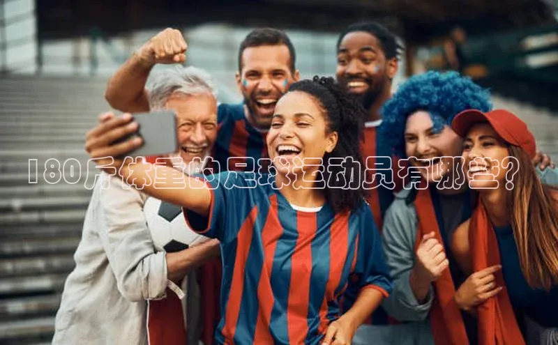 人人体育正版app下载如流