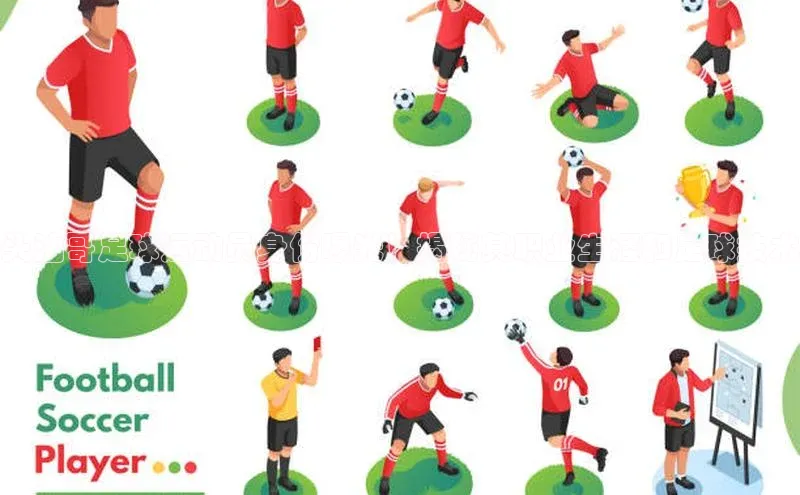 人人体育赛事直播观星盘