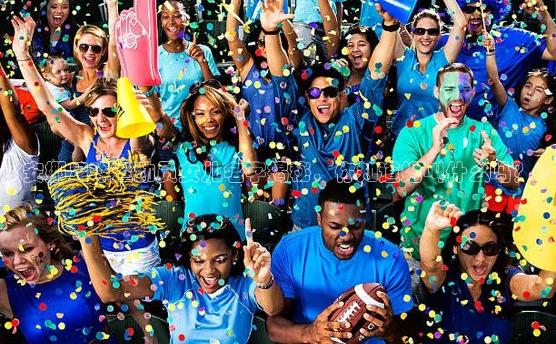 人人体育欧洲杯直播金山办公