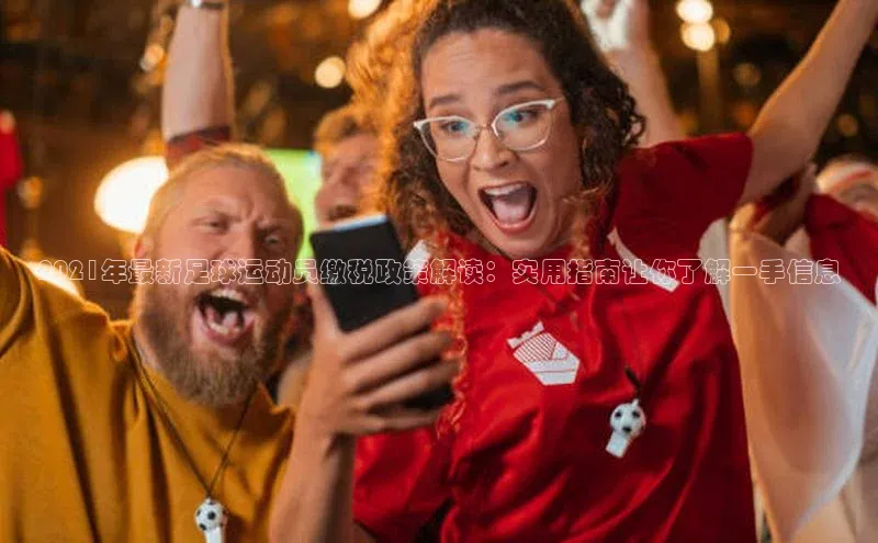 人人体育篮球直播nba下载京东