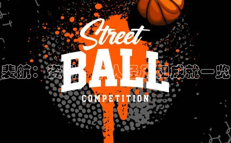 人人体育赛事直播观星盘