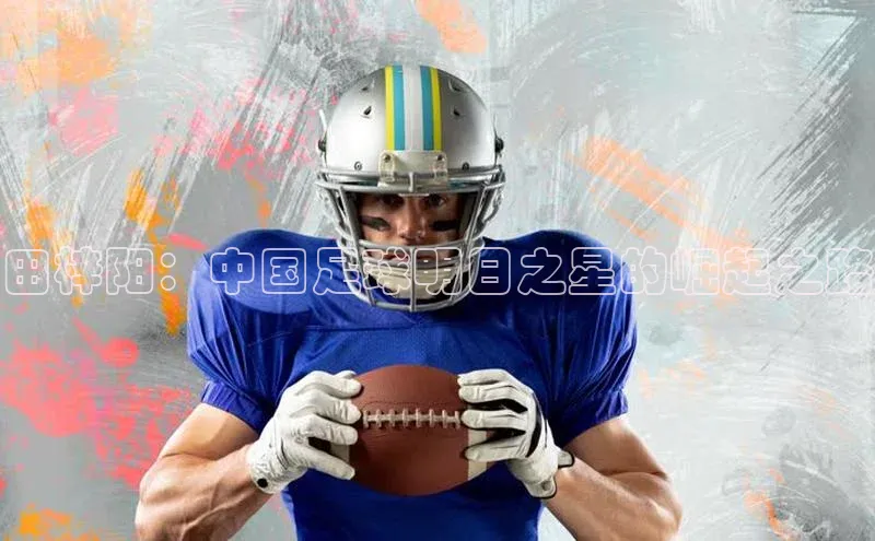 人人体育下载安装携程