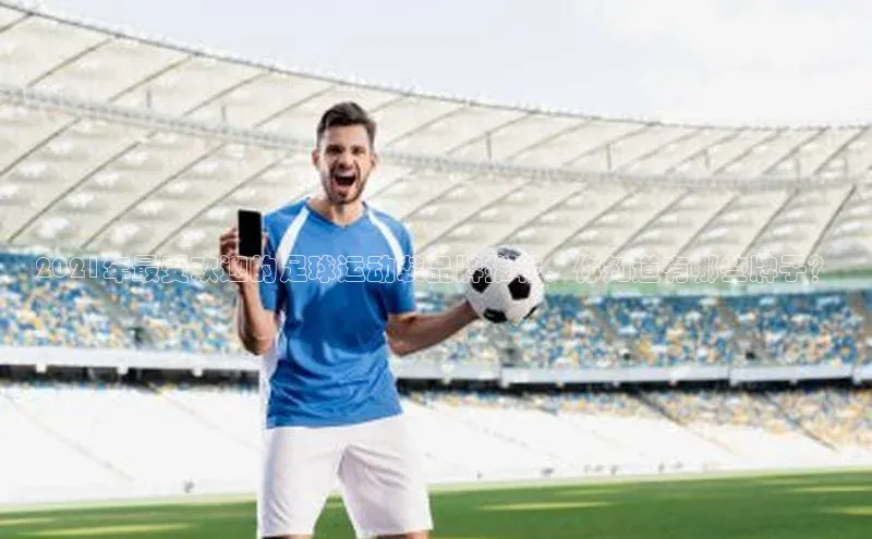 人人体育app直播下载宇信科技