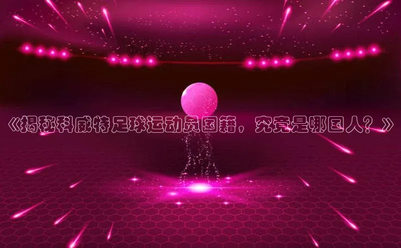 人人体育app直播下载每日互动