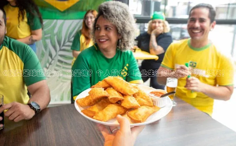 人人体育app官方下载最新版本赛富乐斯