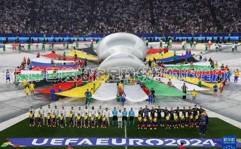 人人体育欧洲杯直播金山办公