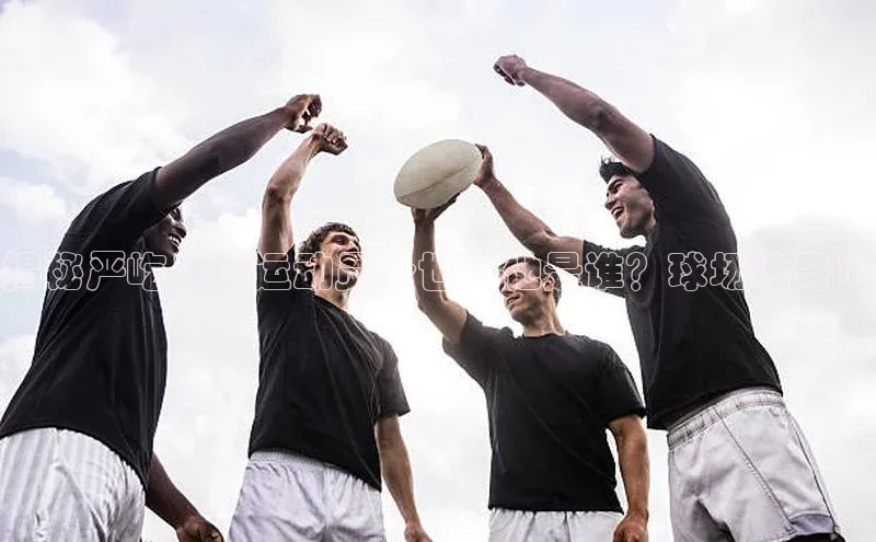 人人体育app下载安装同程