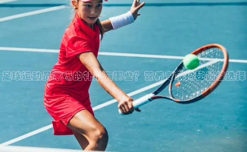 人人体育app直播下载百度取证