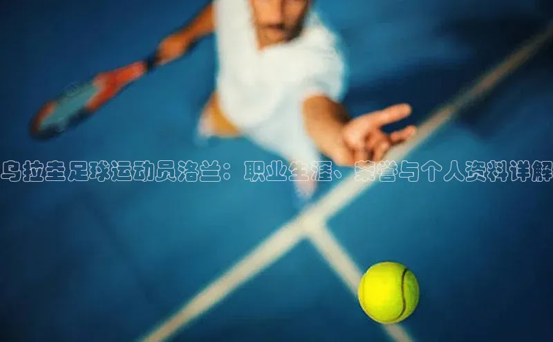 人人体育安卓下载百度游戏开放平台