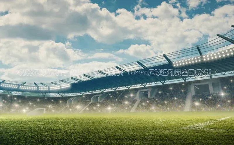 人人体育直播篮球百度智能门户