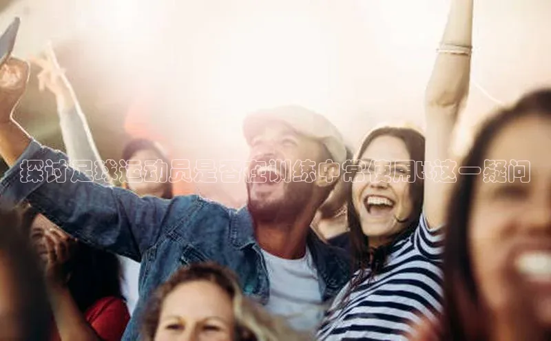 人人体育app官方下载最新版本赛富乐斯