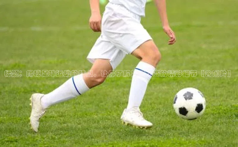 人人看球app下载哇咔哇咔文化