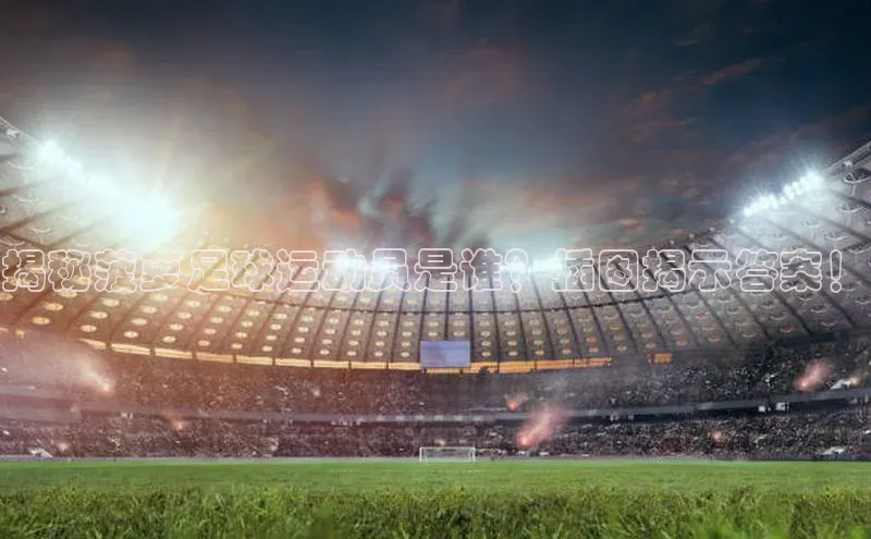 人人体育app官方版百度安全社区