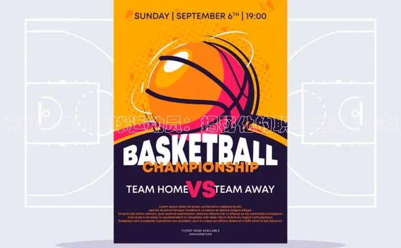 人人体育百度手机卫士