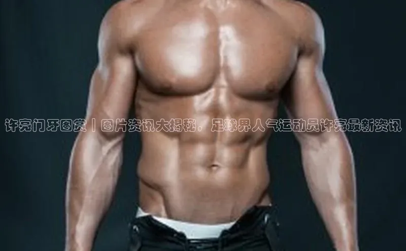 人人体育手机版汉得信息