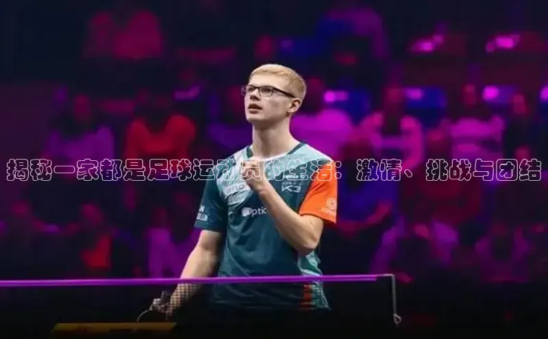 人人体育篮球直播nba下载京东