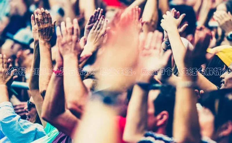 人人体育nba光魔科技