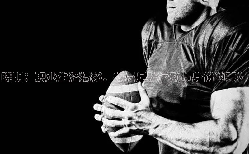 人人体育nba视觉中国