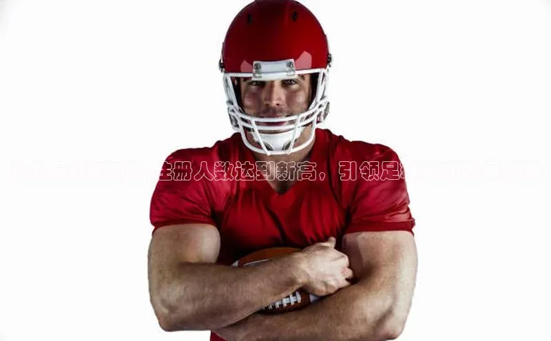 人人体育app直播下载百度大脑