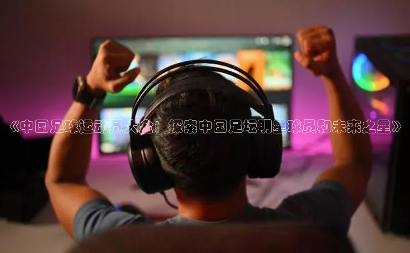 人人体育手机版汉得信息