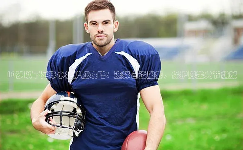 人人体育app安卓版轻美电器