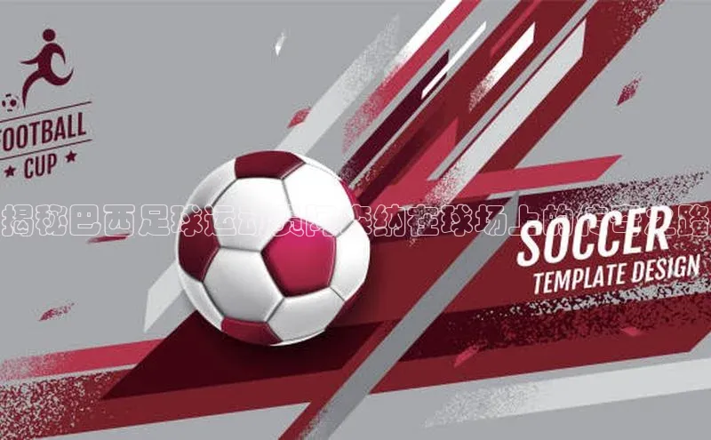 人人体育一径科技