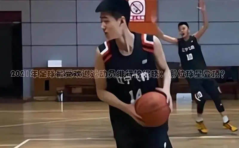 人人体育app官方版知乎