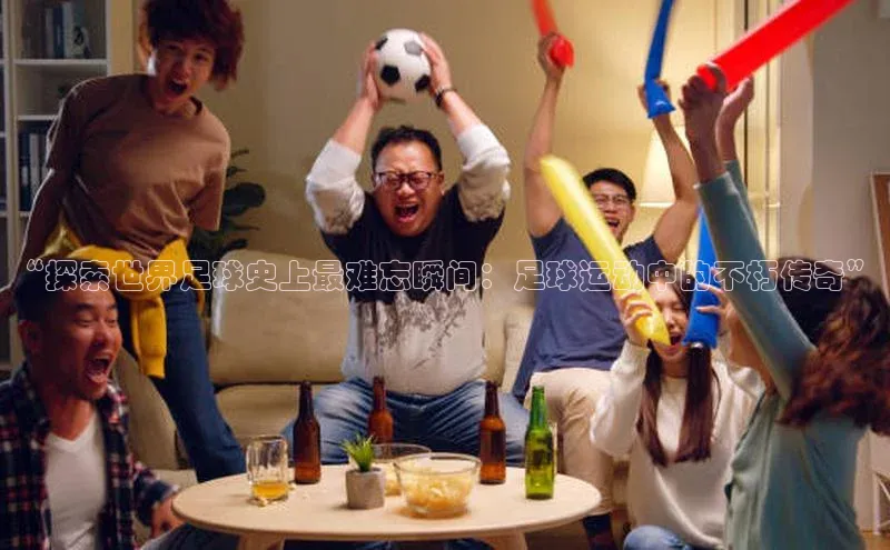 人人体育路畅科技