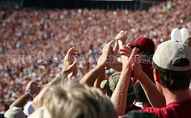 人人体育赛事直播百度百聘