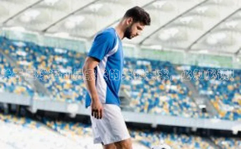 人人体育app官方下载ios梯哥哥科技