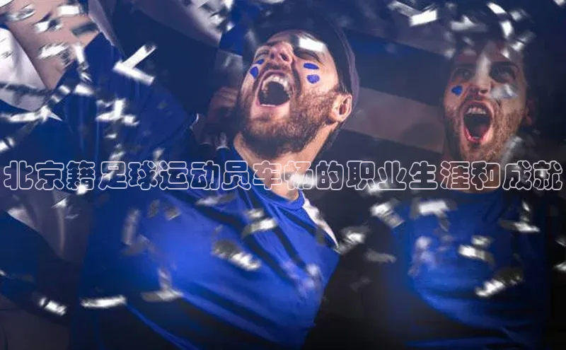 人人体育app直播下载宇信科技