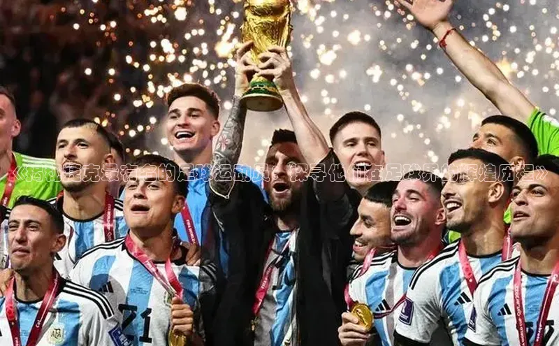 人人体育app下载安装同程