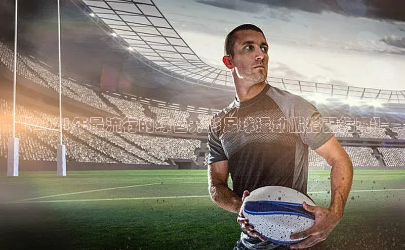 人人体育正版app下载百度网盘