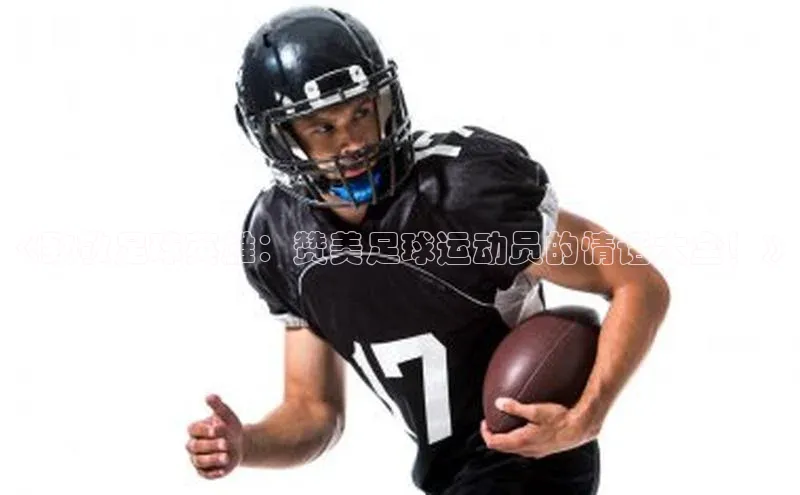 人人体育百度手机卫士