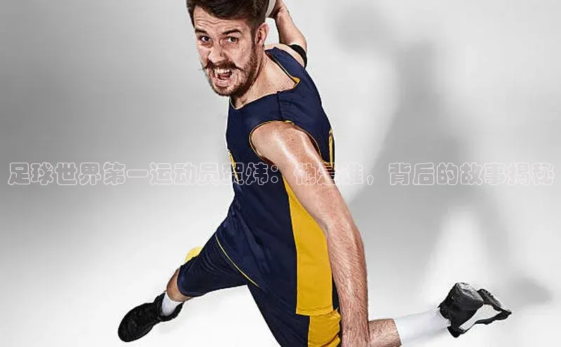 人人体育直播篮球天键股份