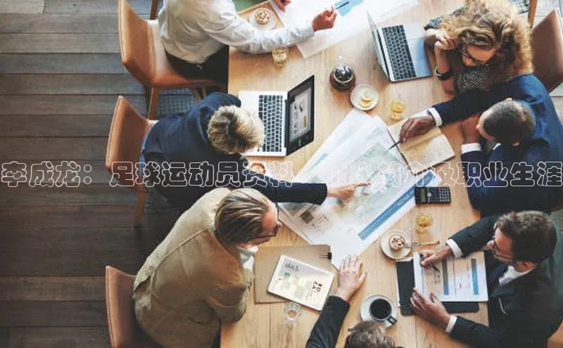 人人体育路畅科技