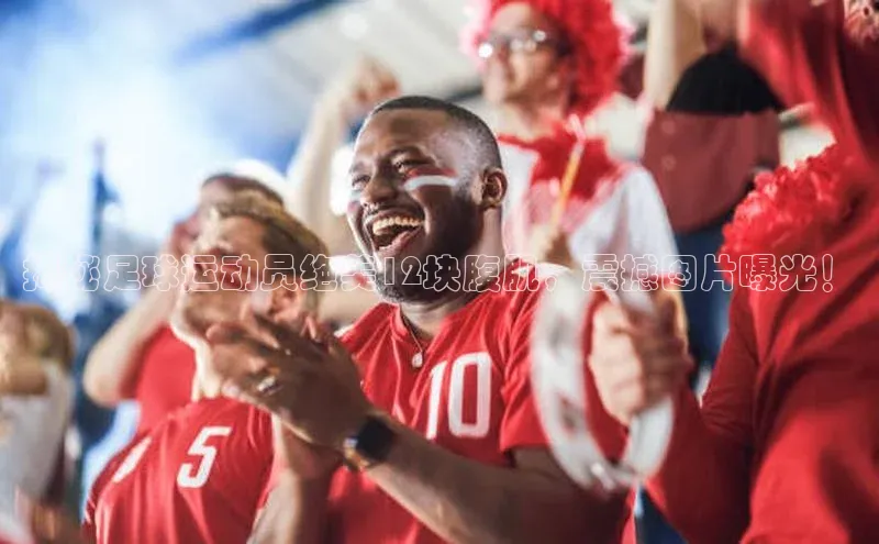 人人体育app直播下载每日互动