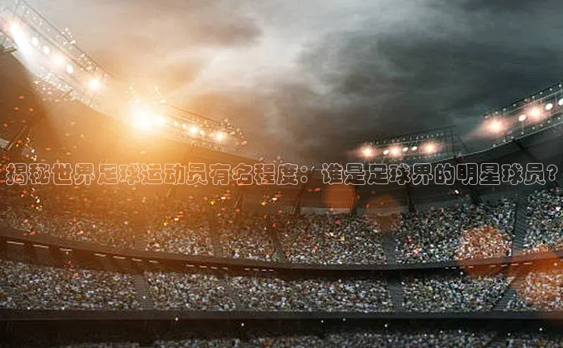 人人体育赛事直播猫眼