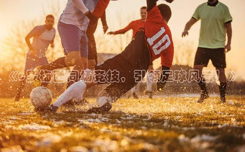 人人体育手机版顺丰