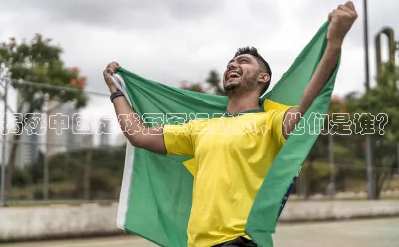 人人体育app下载安装同程