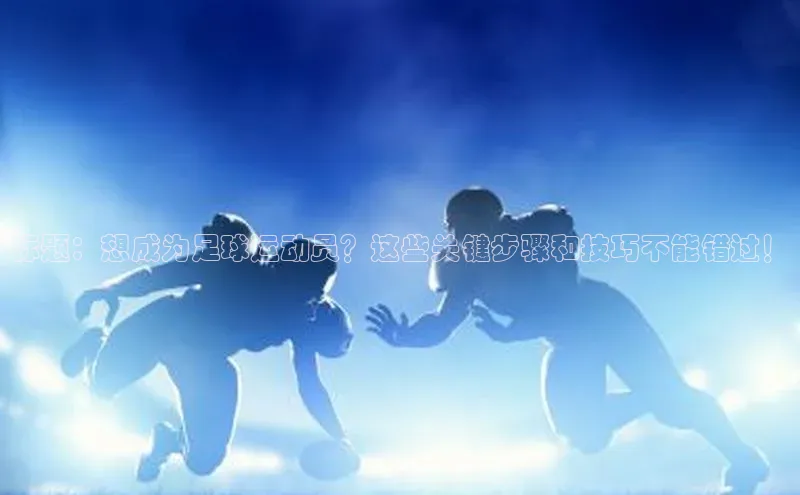 人人体育app官方版知乎