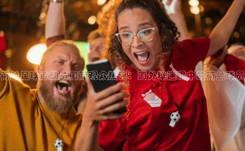 人人体育app下载安装百度手机助手