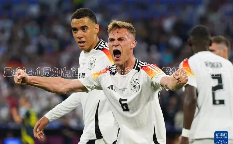 人人体育手机版汉得信息