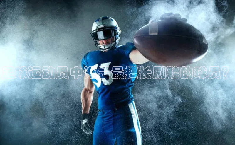 人人体育下载安装雷柏科技