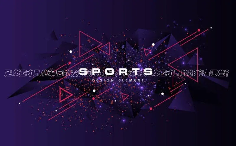 人人体育赛事直播猫眼