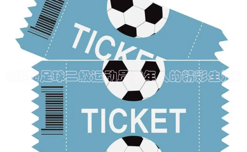 人人体育下载安装雷柏科技