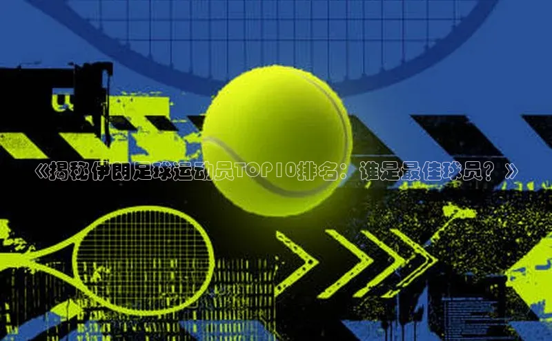 人人体育手机版汉得信息