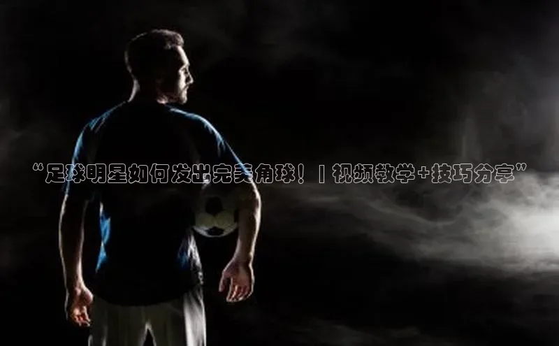 人人体育官方网站百度社团赞助平台