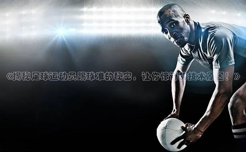 人人体育一径科技