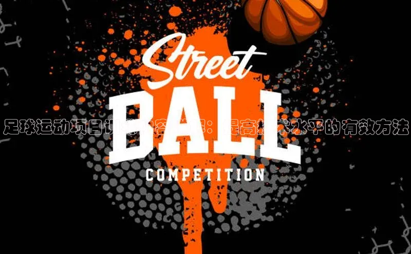 人人体育app官方下载最新版本赛富乐斯